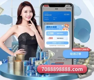 亚新 APP